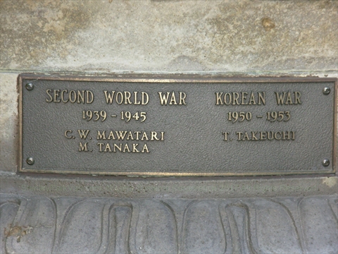 Japanese Canadian War Memorial plaque in Stanley Park, Vancouver, BC, Canada